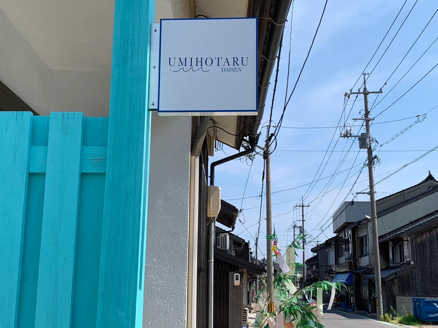 DAISEN UMIHOTARUのリビングから望む日本海の絶景